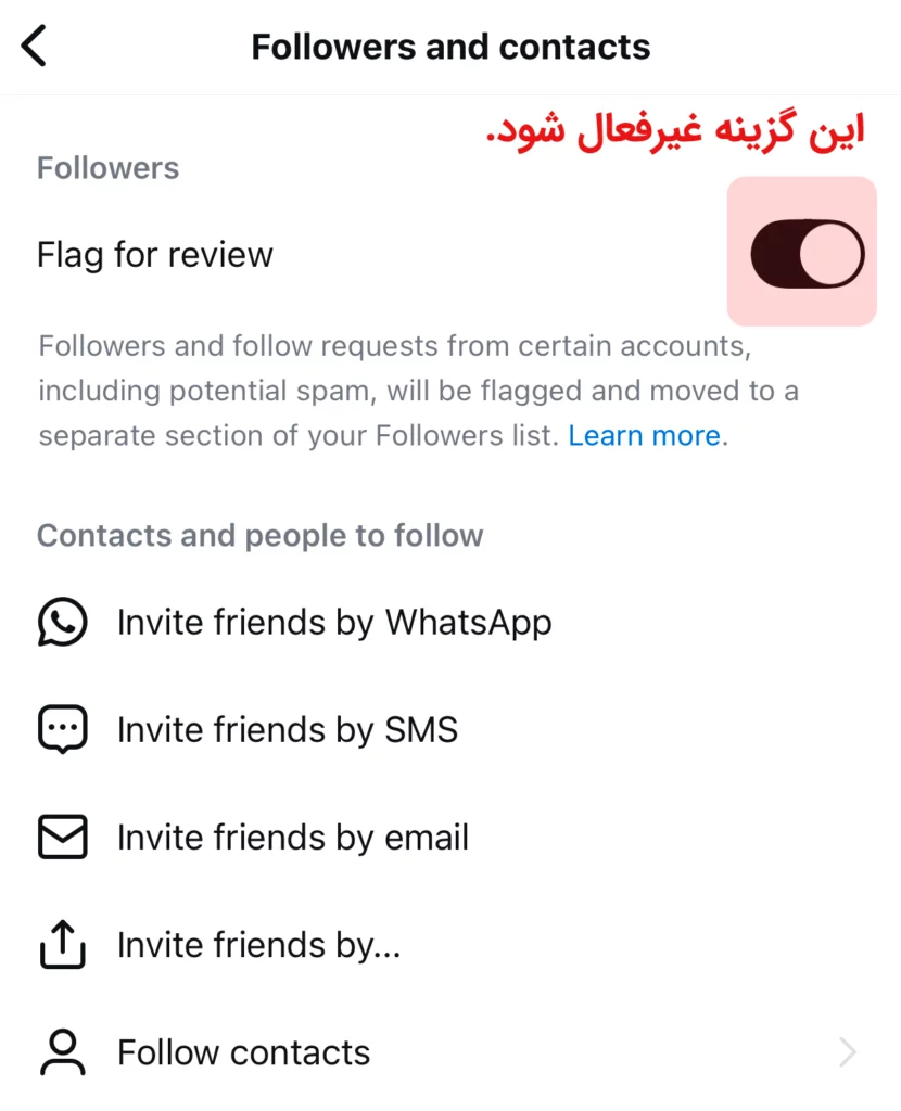 آموزش تصویری مراحل غیرفعال کردن قابلیت Flag For Review در اپلیکیشن اینستاگرام